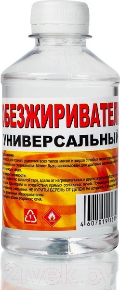Изображение товара Обезжириватель Вершина универсальный (250мл)