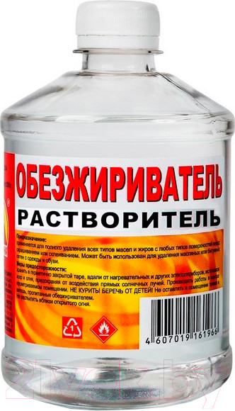 Изображение товара Обезжириватель Вершина универсальный (500мл)