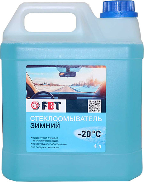 Изображение товара Жидкость стеклоомывающая FBT Кругозор -20 /  61600141BP3 (3шт, 4л)