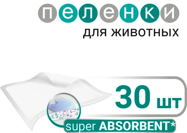 Изображение товара Одноразовая пеленка для животных Zoo С суперабсорбентом 60х90 (30шт)