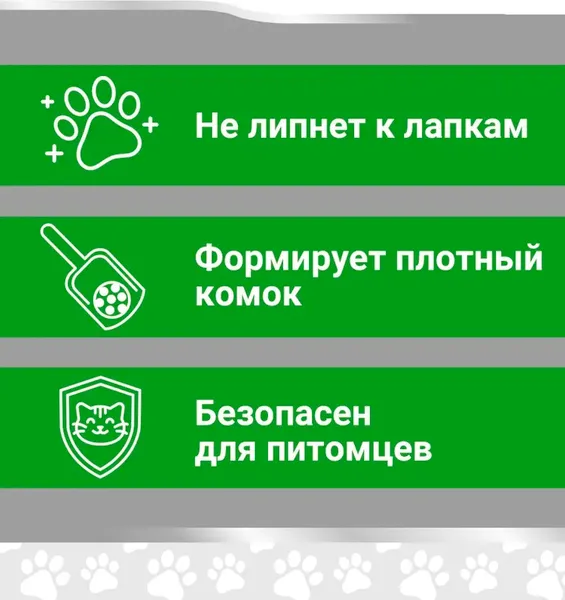 Изображение товара Наполнитель для туалета Zoo Cat Litter Зелёный чай (12л/5кг)