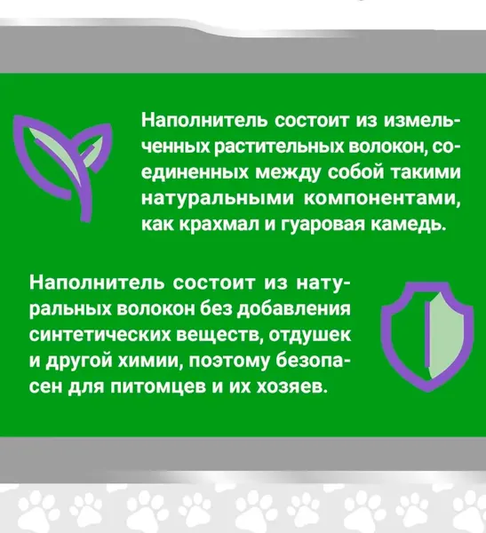 Изображение товара Наполнитель для туалета Zoo Cat Litter Зелёный чай (12л/5кг)