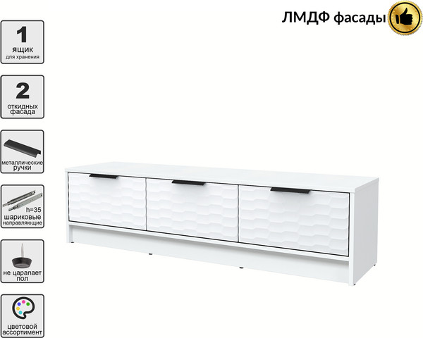 Изображение товара Тумба Interline ТВ Концепт Зодиак КТ-ТВ3-35 (белый платинум/белый)