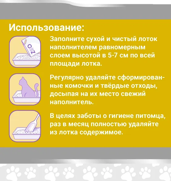 Изображение товара Наполнитель для туалета Zoo Cat Litter оригинальный (12л/5кг)