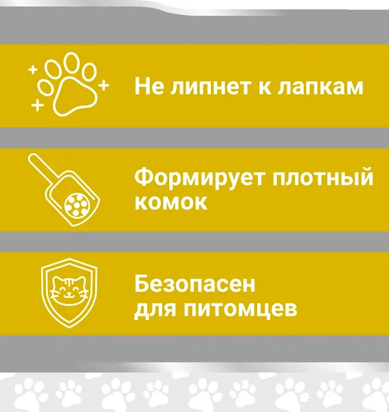 Изображение товара Наполнитель для туалета Zoo Cat Litter оригинальный (12л/5кг)