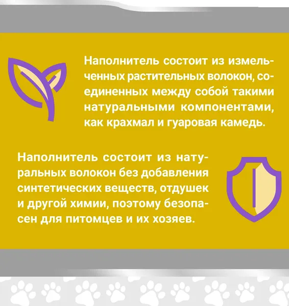 Изображение товара Наполнитель для туалета Zoo Cat Litter оригинальный (12л/5кг)