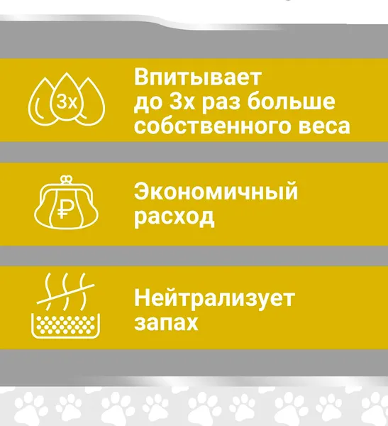 Изображение товара Наполнитель для туалета Zoo Cat Litter оригинальный (12л/5кг)