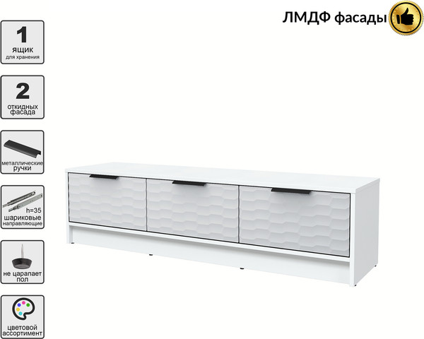 Изображение товара Тумба Interline ТВ Концепт Зодиак КТ-ТВ3-35 (белый платинум/грей)