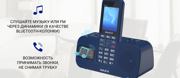 Изображение товара Мобильный телефон Maxvi RT-03 с док-станцией (черный)