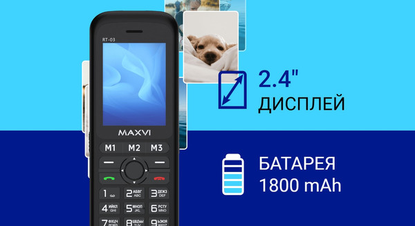 Изображение товара Мобильный телефон Maxvi RT-03 с док-станцией (синий)