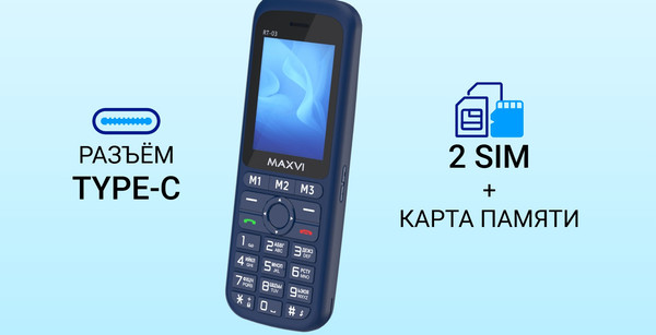 Изображение товара Мобильный телефон Maxvi RT-03 с док-станцией (синий)