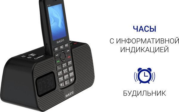 Изображение товара Мобильный телефон Maxvi RT-03 с док-станцией (синий)
