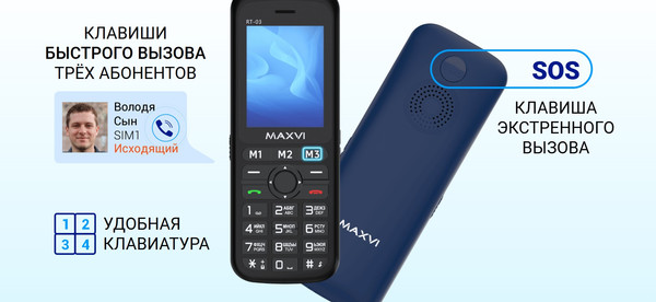 Изображение товара Мобильный телефон Maxvi RT-03 с док-станцией (синий)