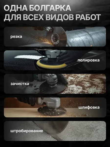 Изображение товара Угловая шлифовальная машина EUROLUX АУШМ-21Li/125 (72/12/49)