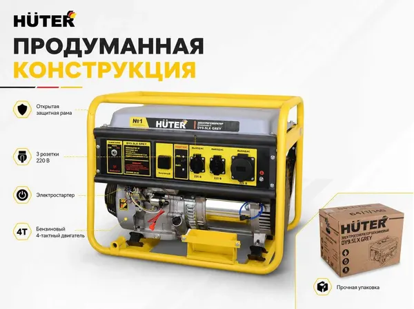 Изображение товара Инверторный генератор Huter Grey DY9.5LX (64/1/140)