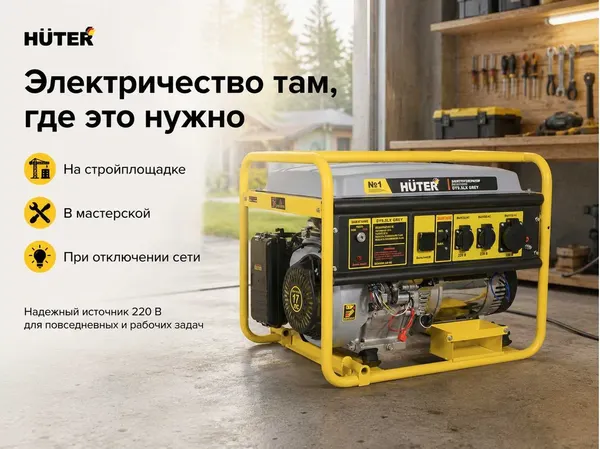 Изображение товара Инверторный генератор Huter Grey DY9.5LX (64/1/140)