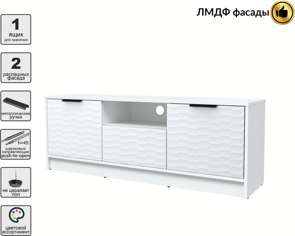 Изображение товара Тумба Interline ТВ Концепт Зодиак КТ-ТВ3-50 (белый платинум/белый)