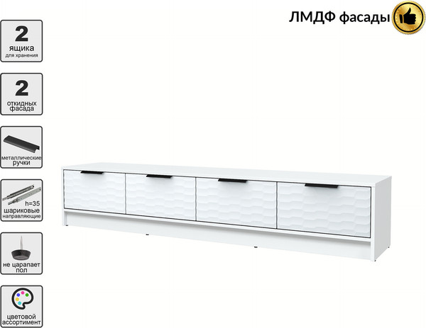 Изображение товара Тумба Interline ТВ Концепт Зодиак КТ-ТВ4-35 (белый платинум/белый)