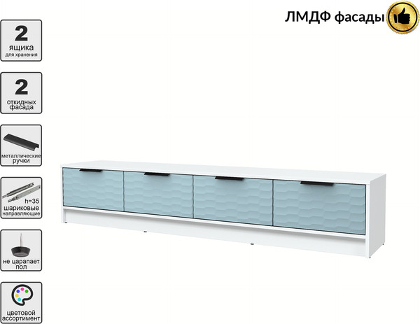 Изображение товара Тумба Interline ТВ Концепт Зодиак КТ-ТВ4-35 (белый платинум/океан)