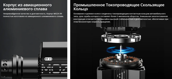 Изображение товара База для игрового руля MOZA R9 V3 Direct Drive Wheelbase RS080 / MZ59