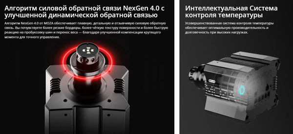 Изображение товара База для игрового руля MOZA R9 V3 Direct Drive Wheelbase RS080 / MZ59