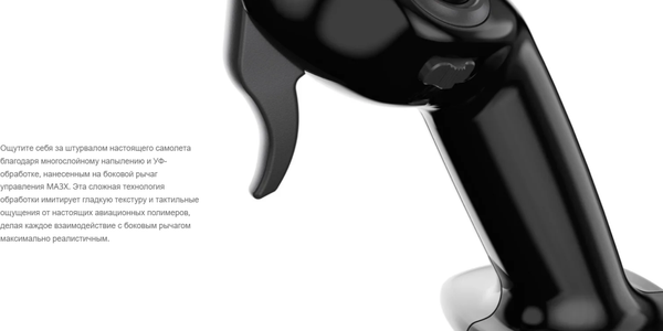 Изображение товара Геймпад MOZA MA3X Sidestick AS005 / MZ40