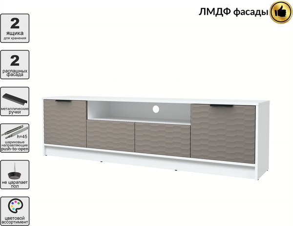 Изображение товара Тумба Interline ТВ Концепт Зодиак КТ-ТВ4-50 (белый платинум/луна)