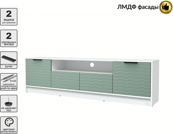 Изображение товара Тумба Interline ТВ Концепт Зодиак КТ-ТВ4-50 (белый платинум/мята)