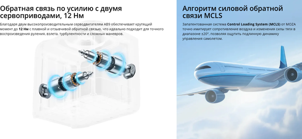 Изображение товара База для джойстика MOZA AB9 FFB Base AS001 / MZ27