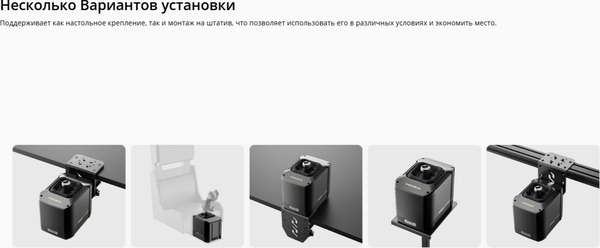 Изображение товара База для джойстика MOZA AB9 FFB Base AS001 / MZ27