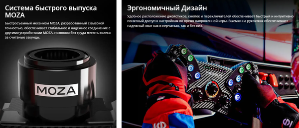 Изображение товара Игровой руль MOZA KS Steering Wheel RS047 / MZ9