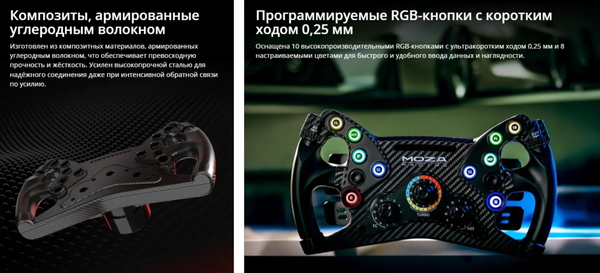 Изображение товара Игровой руль MOZA KS Steering Wheel RS047 / MZ9