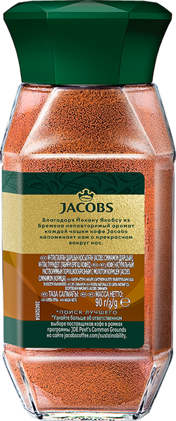 Изображение товара Кофе растворимый Jacobs Cinnamon (90г)