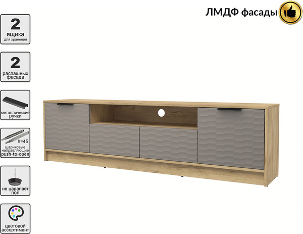 Изображение товара Тумба Interline ТВ Концепт Зодиак КТ-ТВ4-50 (дуб золотой/луна)