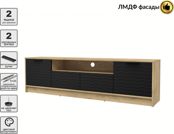 Изображение товара Тумба Interline ТВ Концепт Зодиак КТ-ТВ4-50 (дуб золотой/черный)