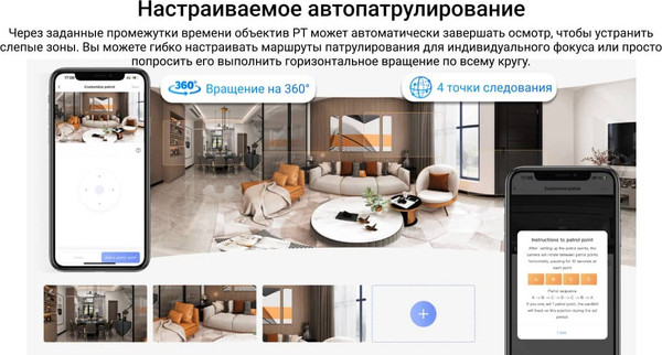 Изображение товара IP-камера Ezviz H7c (4мм)