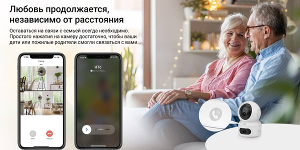 Изображение товара IP-камера Ezviz H7c (4мм)