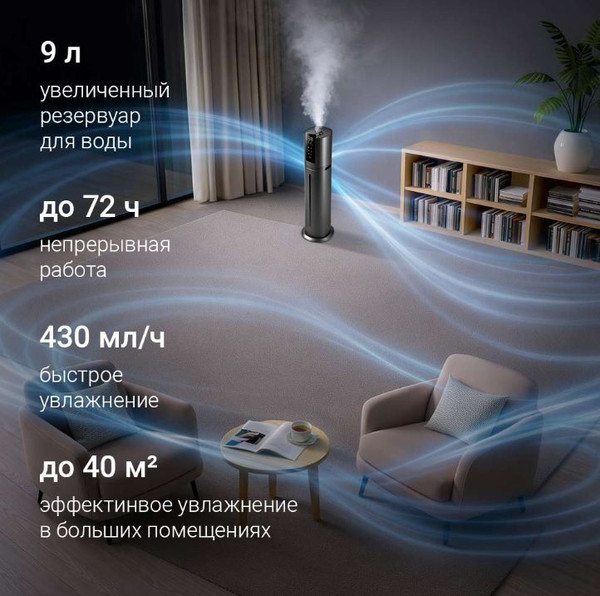 Изображение товара Ультразвуковой увлажнитель воздуха Redmond HF2213S (серый)