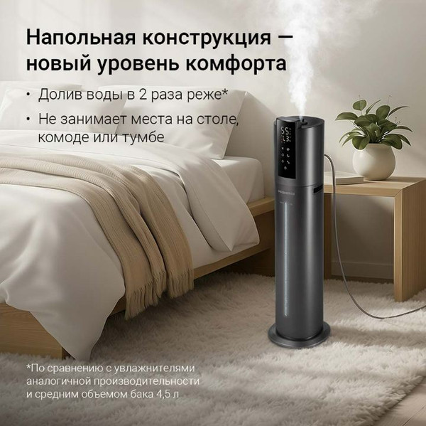 Изображение товара Ультразвуковой увлажнитель воздуха Redmond HF2213S (серый)