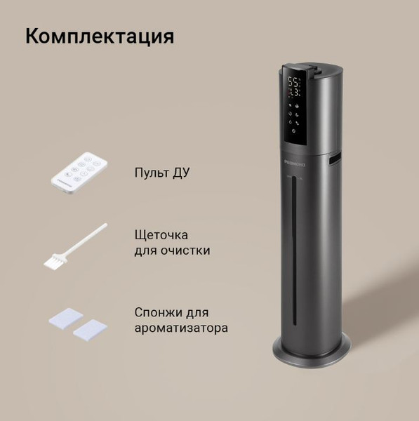 Изображение товара Ультразвуковой увлажнитель воздуха Redmond HF2213S (серый)