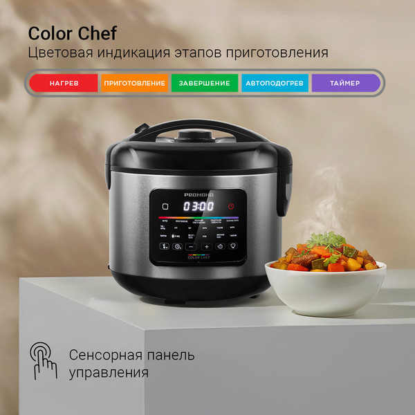 Изображение товара Мультиварка Redmond MC128 (черный)