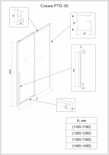 Изображение товара Душевая дверь Veconi 150x200 / PTD30-G-150-01-C4 (стекло прозрачное/брашированное золото)