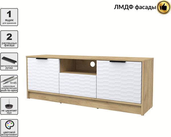 Изображение товара Тумба Interline ТВ Концепт Зодиак КТ-ТВ3-50 (дуб золотой/белый)