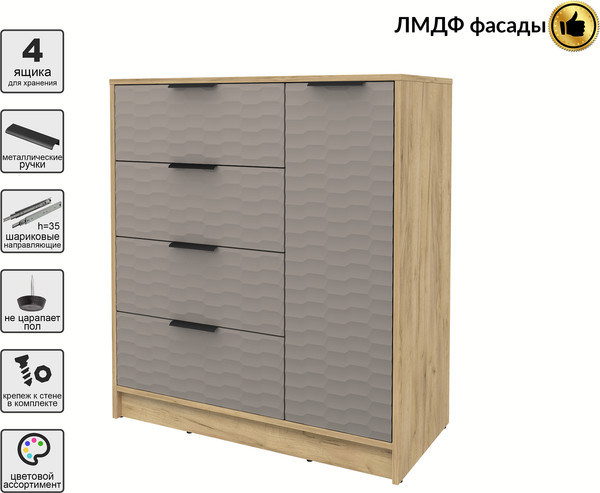 Изображение товара Тумба Interline Концепт Зодиак КТ-Т90 (дуб золотой/луна)
