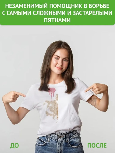 Изображение товара Пятновыводитель Udalix Набор карандашей энзимный+кислородный экологичный