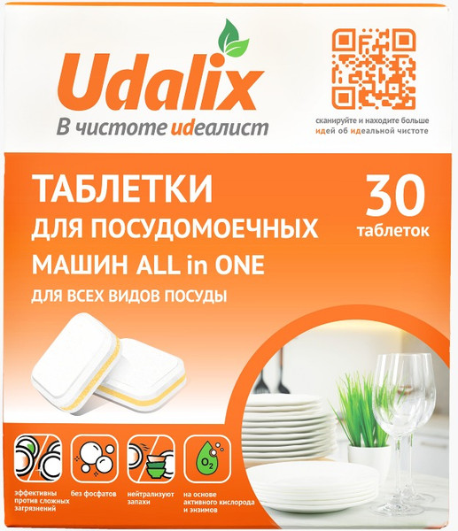 Изображение товара Таблетки для посудомоечных машин Udalix All In 1 (30шт)