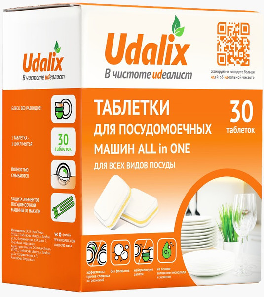 Изображение товара Таблетки для посудомоечных машин Udalix All In 1 (30шт)