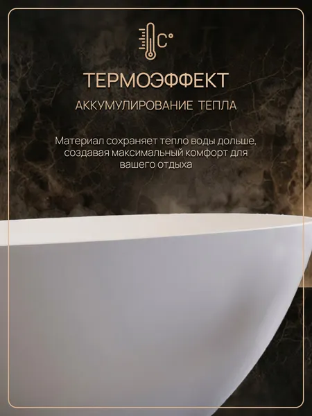 Изображение товара Ванна из искусственного камня Canterno Толедо 1700 (белый глянцевый)