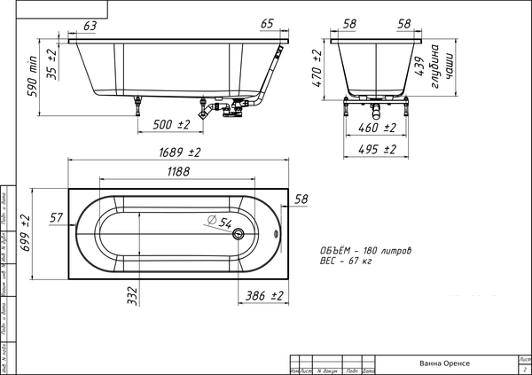 Изображение товара Ванна из искусственного камня Canterno Оренсе 170x70 (белый глянцевый)