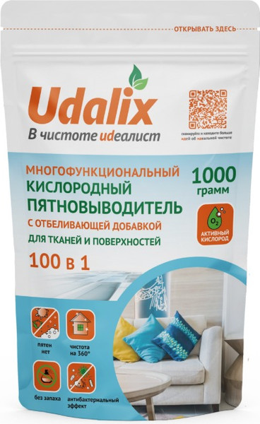 Изображение товара Пятновыводитель кислородный Udalix Экологичный на основе активного кислорода (1кг, дойпак)
